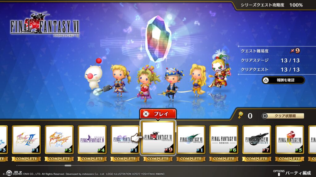 FF6